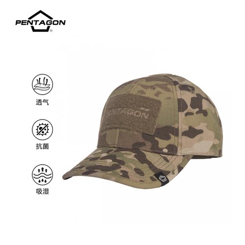 五角战术Pentagon Tactical2.0 BB CAP户外战术帽2代防水防撕裂