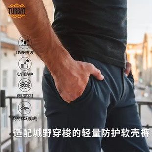 途博特Turbat Winter Trave冬旅软壳长裤保暖男女款欧洲原产