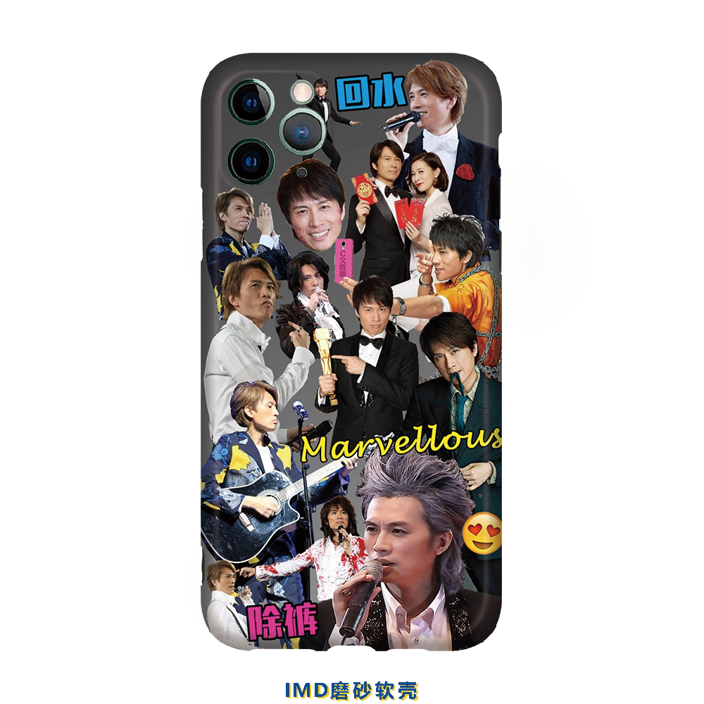 原创拼贴黄子华海报靓仔回水适用iphone11手机壳r15华为p30p定制x