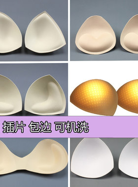 三角海绵垫锁气孔薄款加厚内衣