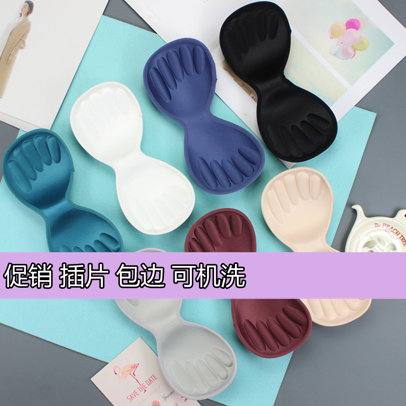 插片背心无钢圈无痕连体一片式