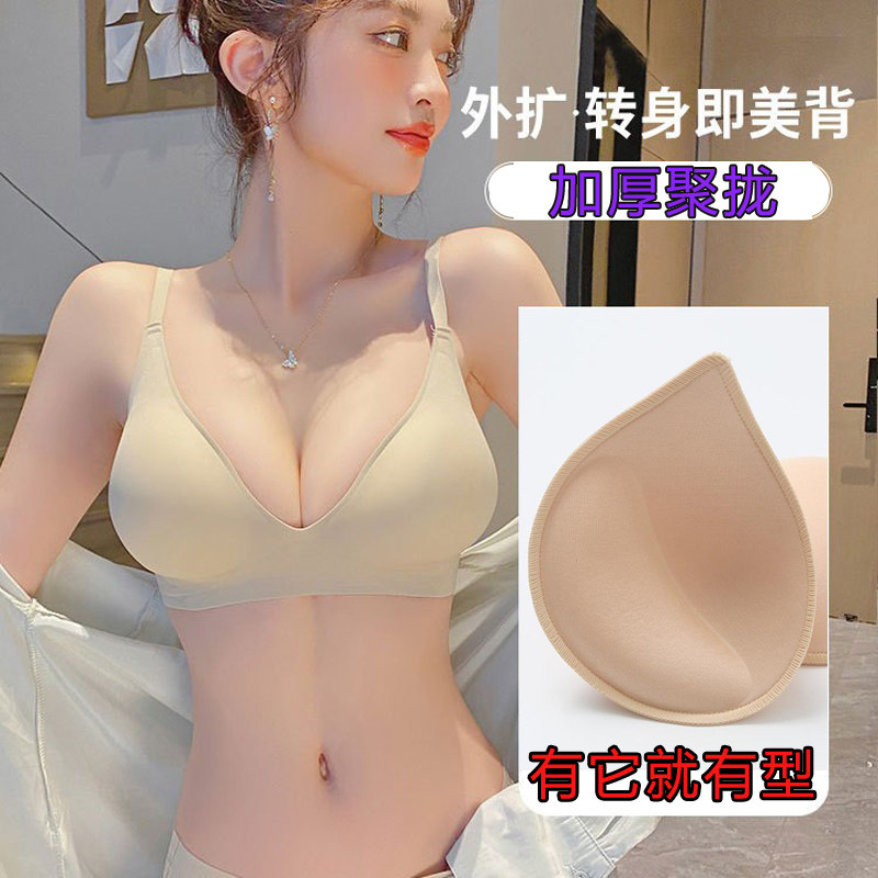 加厚垫片乳胶胸垫裹胸衣小胸增大聚拢防下垂显胸6cm大超厚胸垫片