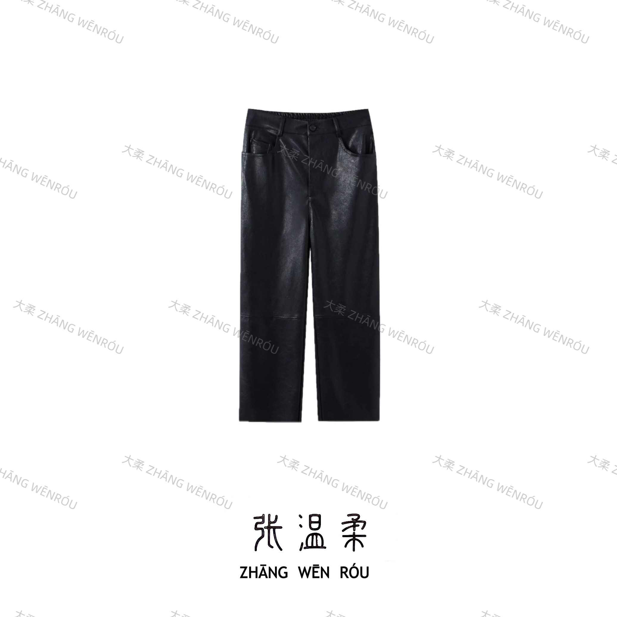 張溫柔|随便剪系列雾面结构自由皮裤