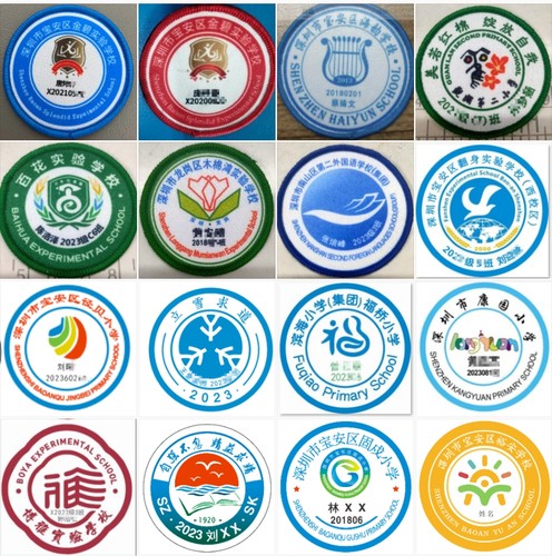 广东深圳校徽定做姓名布贴学号