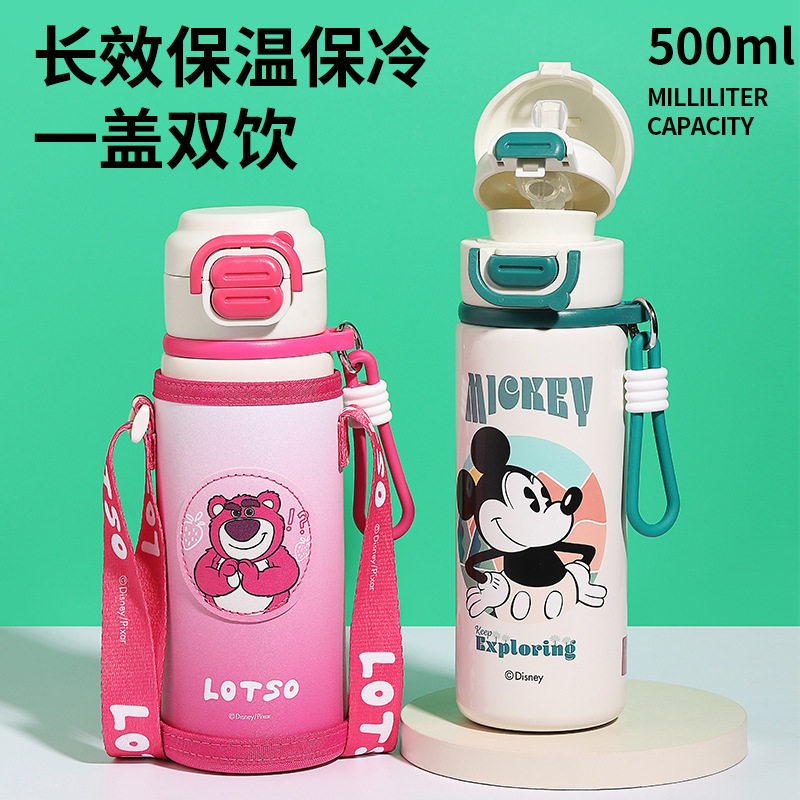 米奇蜘蛛侠儿童保温杯食品级不锈钢双饮杯学生带杯套吸管杯包邮