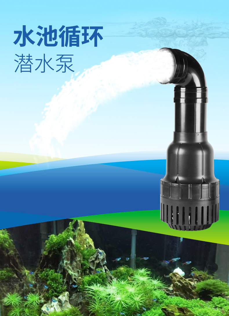 松宝鱼池大流量水泵鱼塘池塘潜水泵过滤循环泵烟斗泵大功率抽水泵