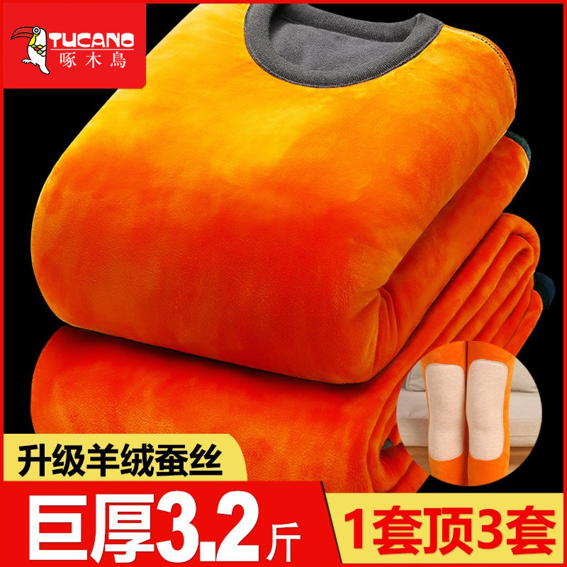 男士女士加绒加厚保暖内衣套装防寒巨厚情侣秋衣秋裤女长袖秋冬季
