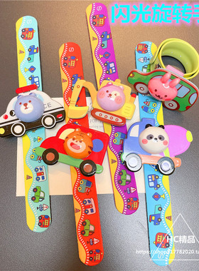 男女童旋转发光手环彩色汽车款