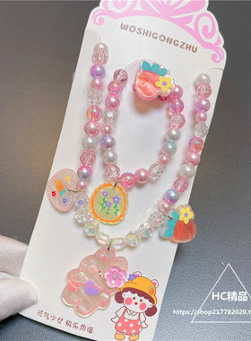 兔子小猫圆珠卡通吊坠项链套装
