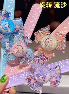 动漫闪光旋转流沙手环女童啪啪圈
