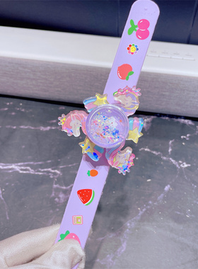 可爱美人鱼女孩流沙亮片旋转手环