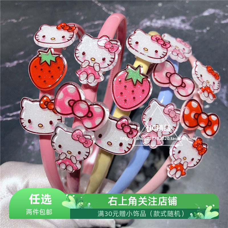 可爱KT草莓发箍女童防滑塑料发夹图片