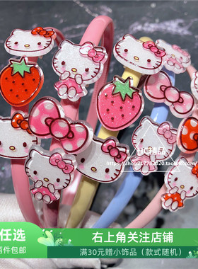 可爱KT草莓发箍女童防滑塑料发夹
