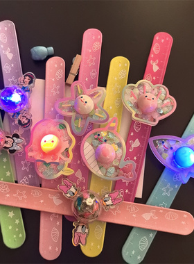 美人鱼亮片发光旋转手环啪啪圈女