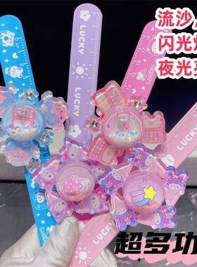 卡通旋转流沙带灯夜光手环啪啪圈