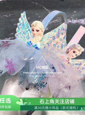 冰雪公主蓝色皇冠带齿蕾丝发箍