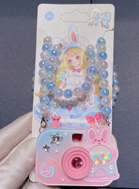 儿童投影相机项链女童可爱卡通项链宝宝发光玩具项链女孩生日礼物
