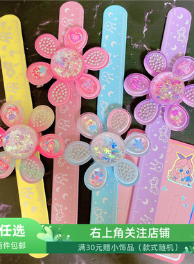 甜美镶钻花朵旋转流沙亮片手环