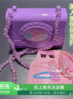 首饰盒礼物卡通皮筋发夹
