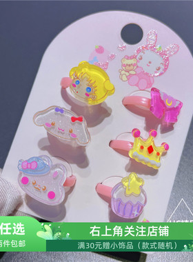 戒指耳夹套装女童KT卡通饰品
