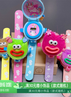 丑萌长毛女孩投影翻盖手表手环