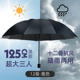 12骨加固抗风手动折叠雨伞男女两用晴雨伞防晒防紫外线遮阳太阳伞