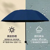 大号超大雨伞男女手动双人晴雨两用伞加大加固学生折叠加厚遮阳伞