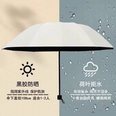 大号雨伞男女加大加固商务晴雨两用学生手动三折叠黑胶防晒遮阳伞