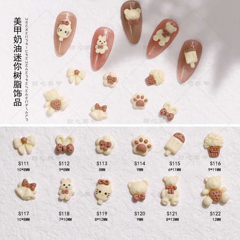 美甲奶油冰激凌蝴蝶结指甲饰品