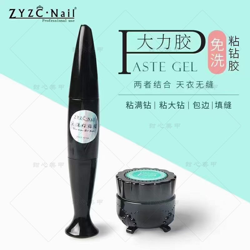 点钻胶牢固免洗大力胶填缝笔zyzc