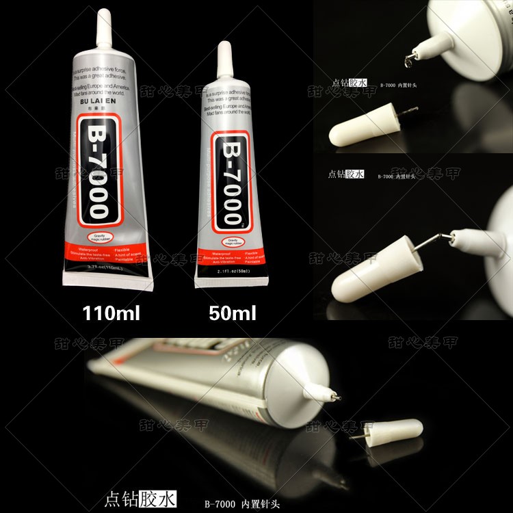 美甲手机壳粘钻胶模具效果胶