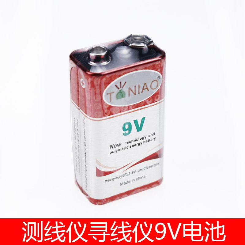 天宇鸟9V电池万用表遥控器电池