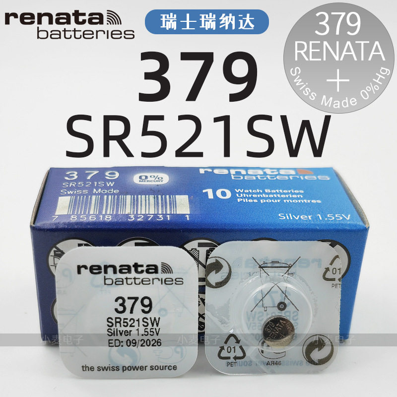 Renata379SR521SW手表电池石英