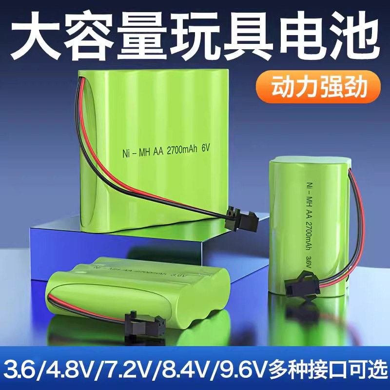 德力普玩具遥控车电池大容量36V