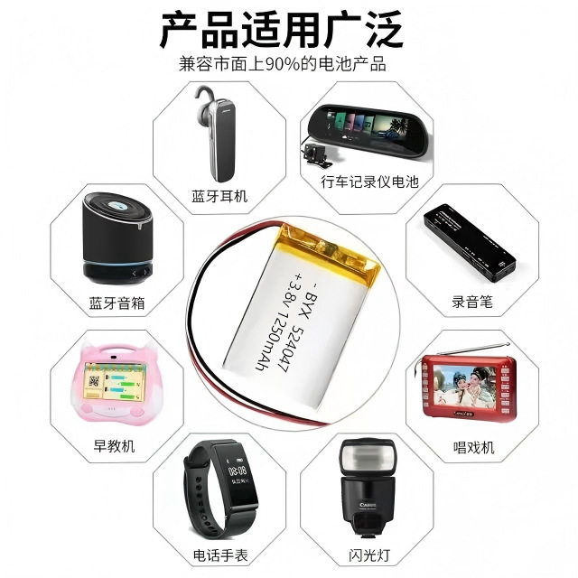 认证齐全足容量623143聚合物锂电