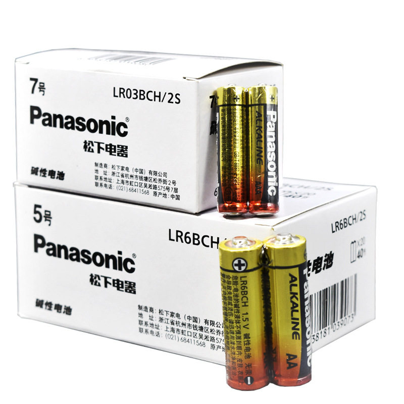 松下碱性电池工业配5号7号家用经