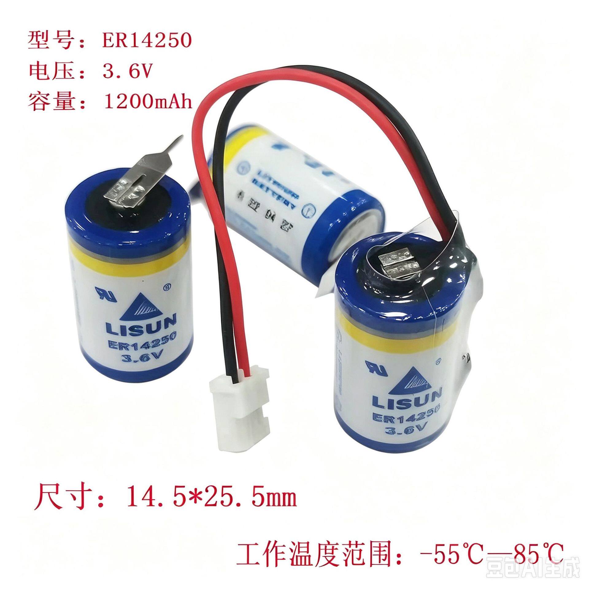 力兴ER1425036V锂电池台达PLC编