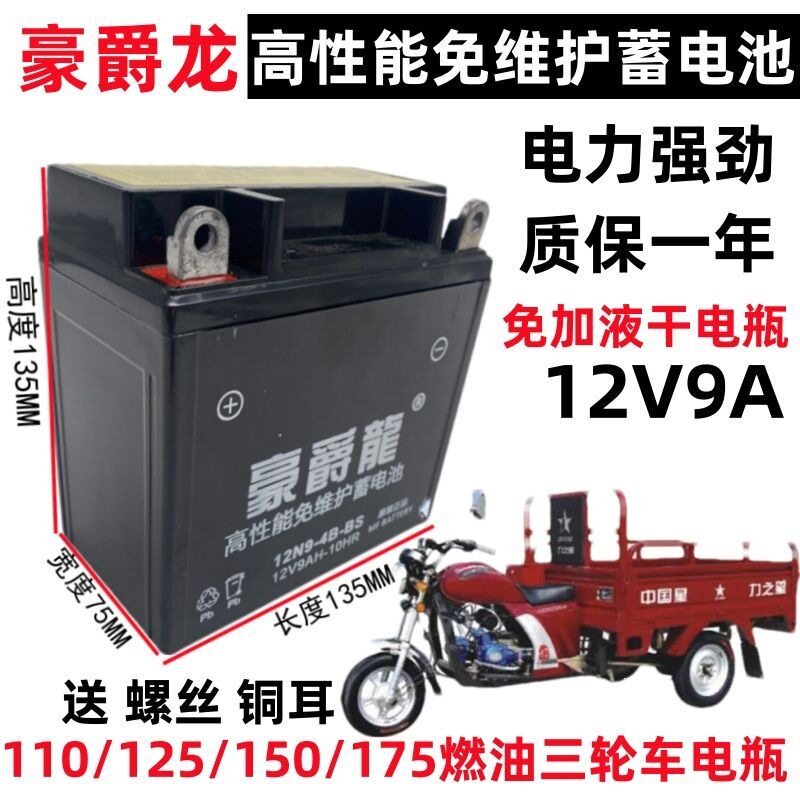 宗申隆鑫福田110125150175汽油三