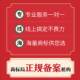 11类灯具卫浴家电商标授权品牌租用LAZADA速卖通抖音转让出售