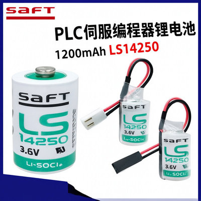 SAFT锂电池LS1425036V探头温度