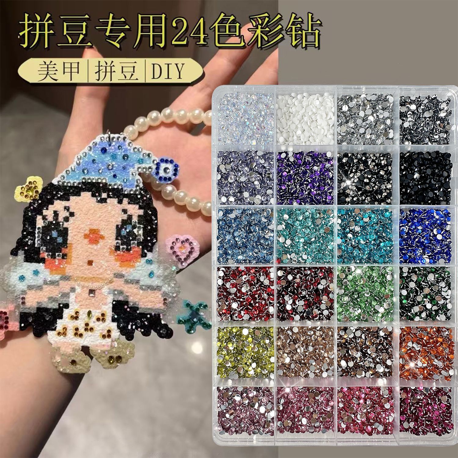 24色彩钻平底小圆钻3.0mm树脂钻