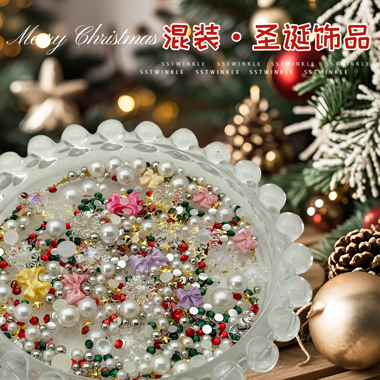 美甲圣诞饰品diy蝴蝶结