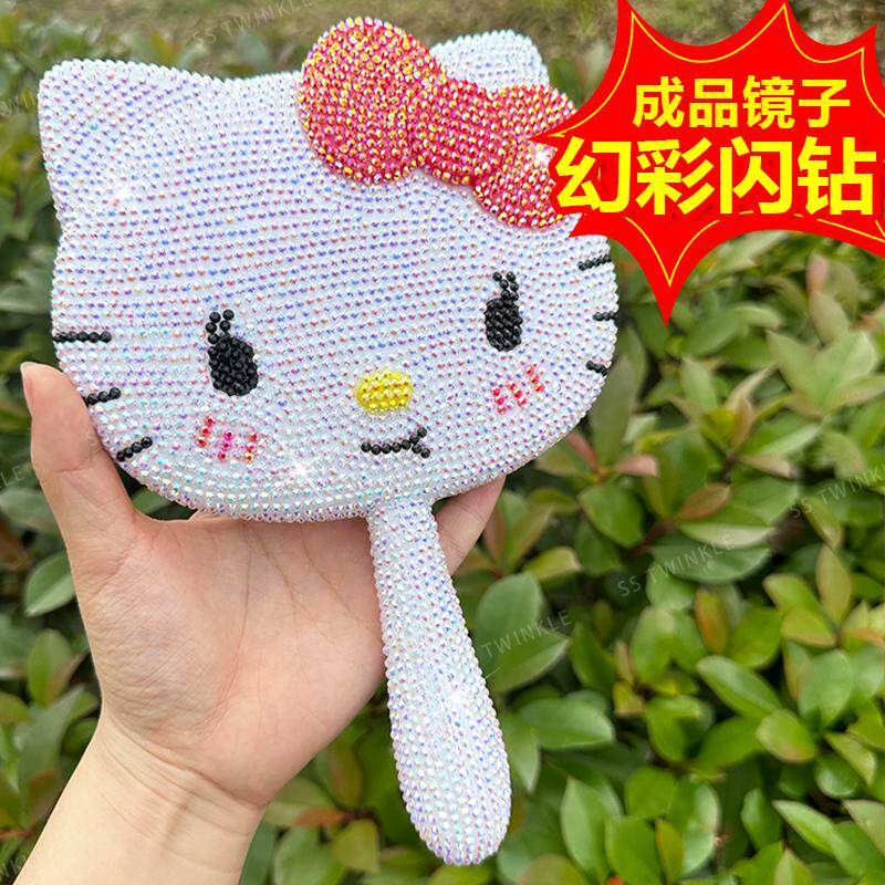 手工DIY贴钻凯蒂猫成品化妆镜时尚卡通送闺蜜女朋友网红手柄镜子