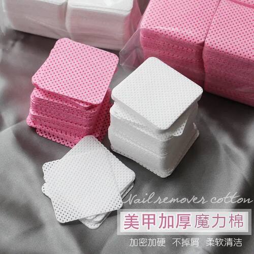 美甲清洁棉片超细纤维美甲店专用