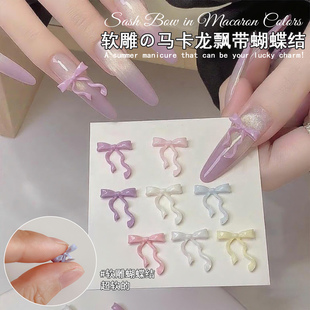 新款 饰品 软雕丝带蝴蝶结美甲钻多巴胺糖果彩色甜美风蝴蝶结指甲装