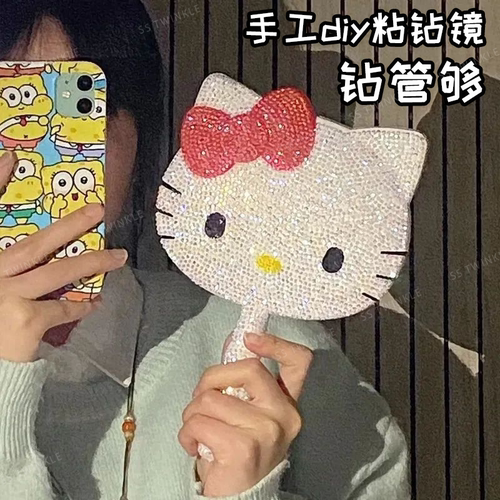 手工diy粘钻镜自带材料包