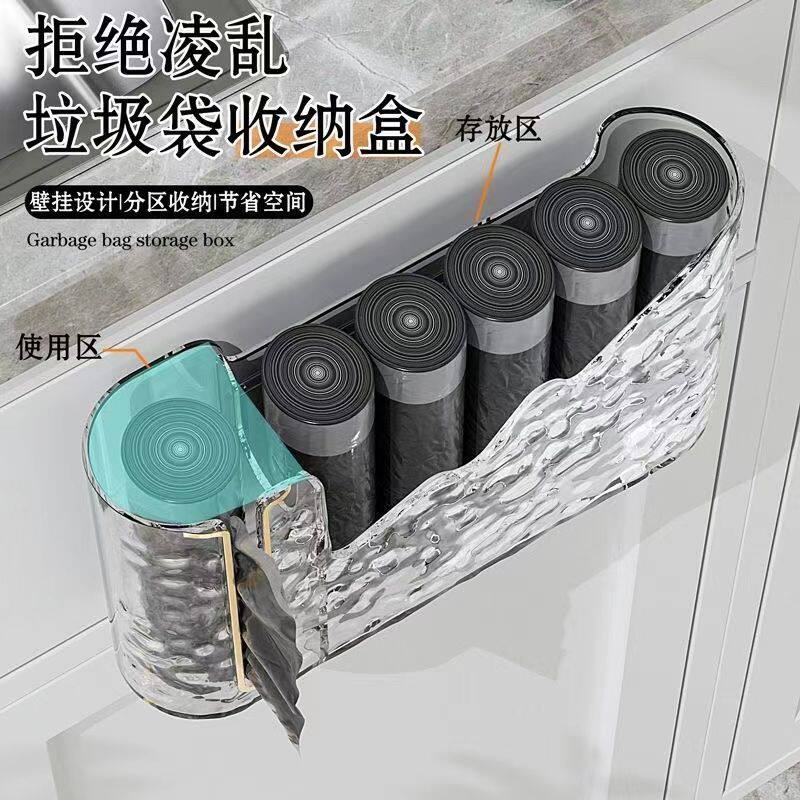 垃圾袋收纳神器厨房放垃圾袋收纳盒壁挂抽取置物架塑料袋收纳新品