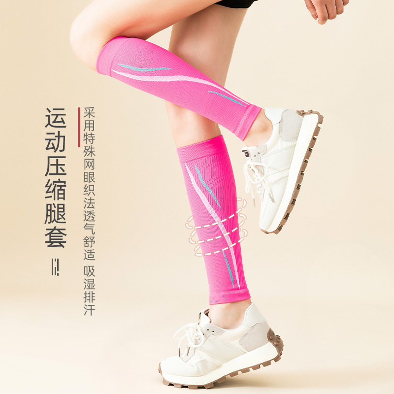 Striker专业运动压缩腿套男女