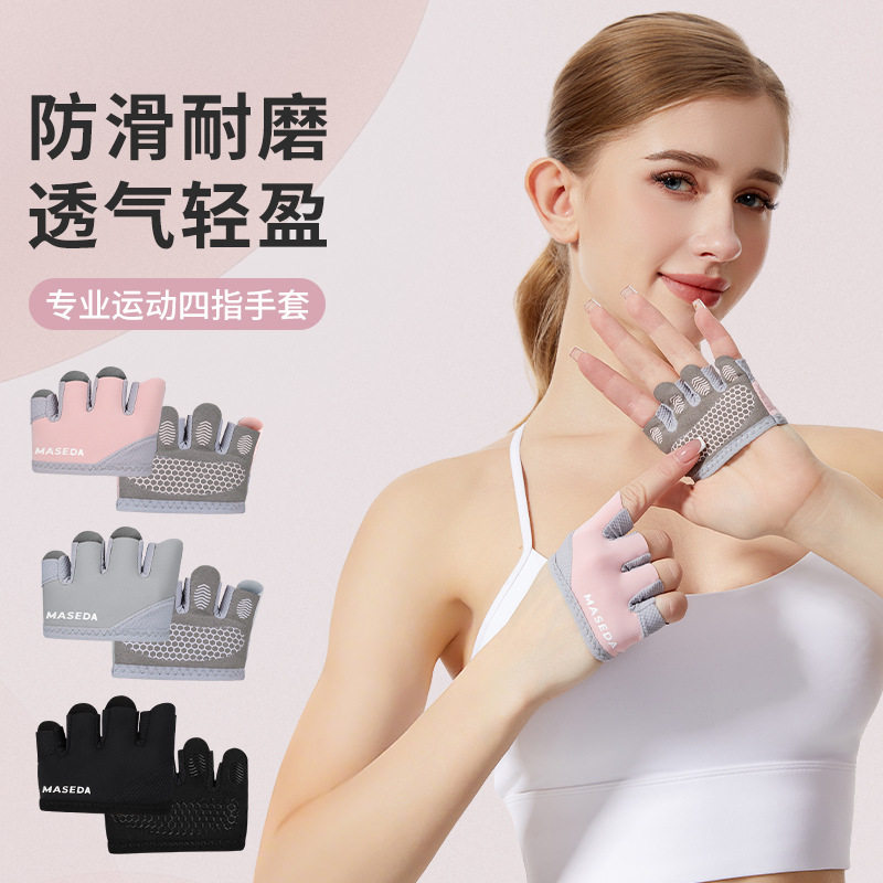 健身手套女壶铃单杠撸铁轻薄防滑运动防起茧骑行器械训练护指半指