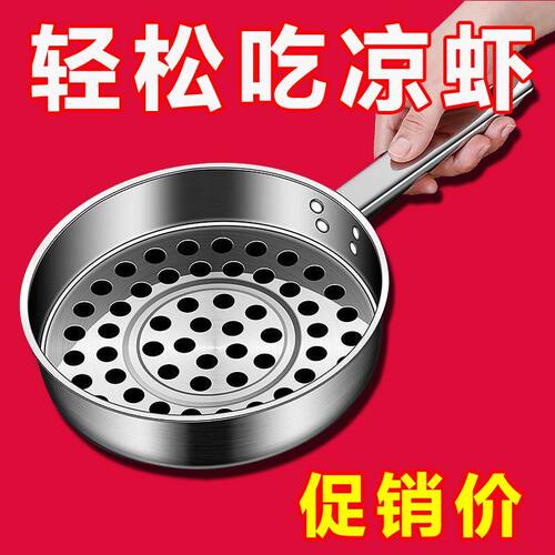 凉虾专用漏勺漏瓢面鱼漏盆凉鱼旮瘩汤疙瘩汤凉粉凉鱼工具家用漏斗